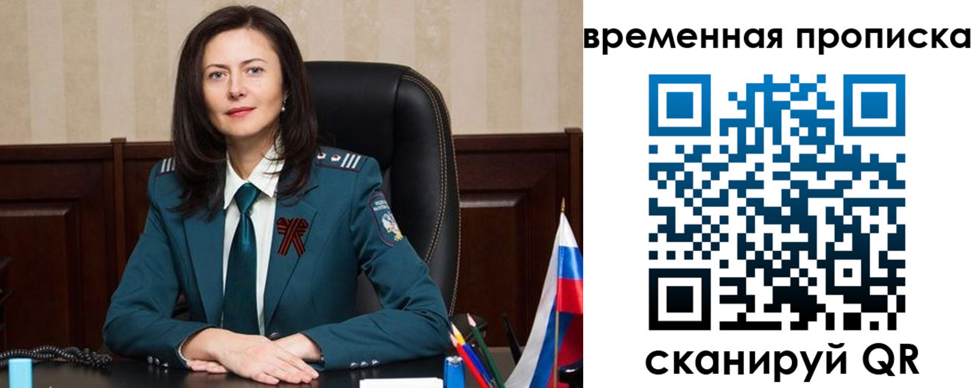 прописка для военкомата в Светлом