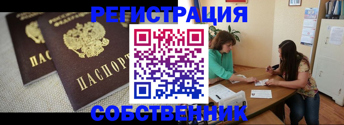 форма 3 в Светлом